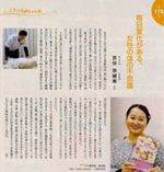 あとぴな