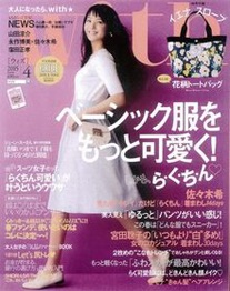 with