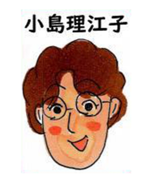セラピスト 小島理江子